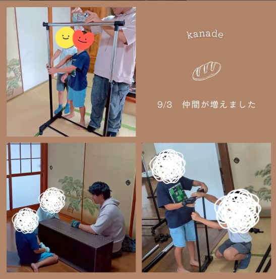 なぜか女の子が多い多機能型事業所かなで。