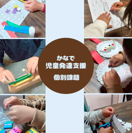 ご家族から届いた嬉しいコメント