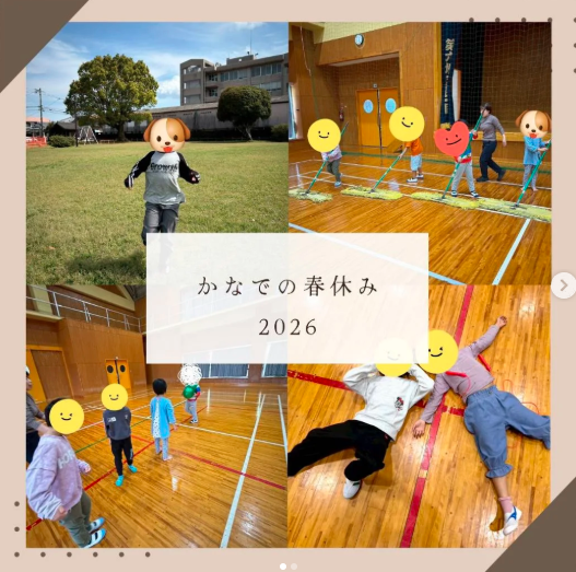 ご入学おめでとうございます