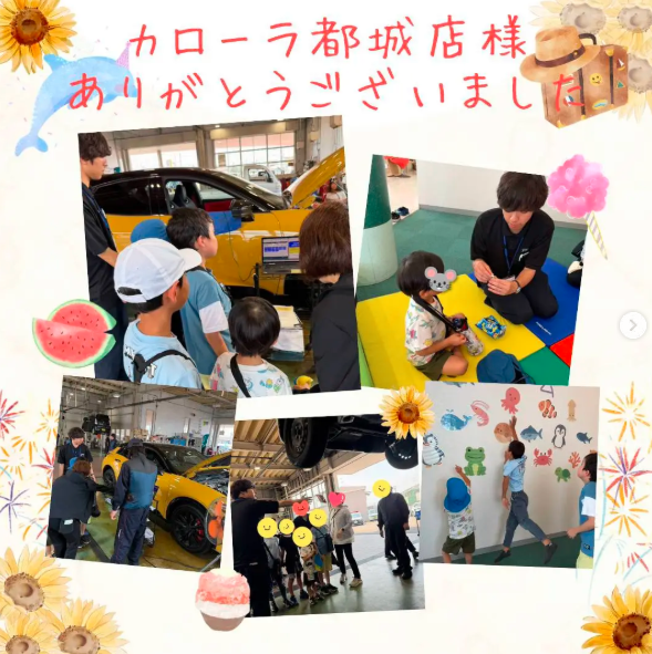 かなでの夏休み|自動車工場を見学しました